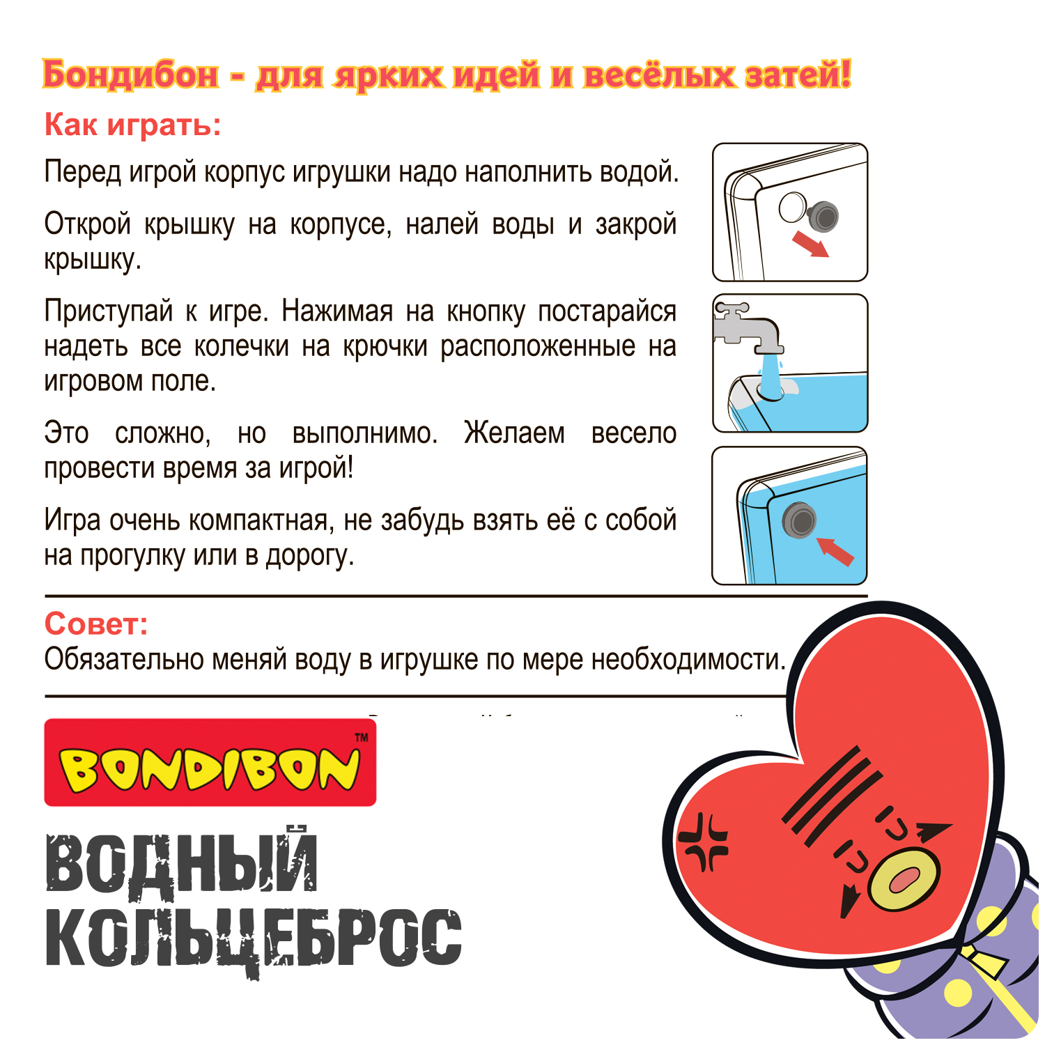 Настольная игра Bondibon водная Мир Динозавров - фото 6