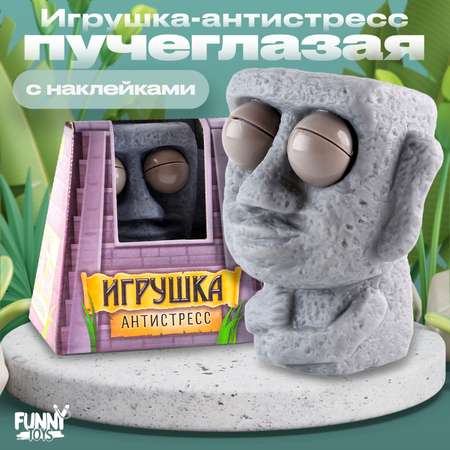 Сквиш Sima-Land