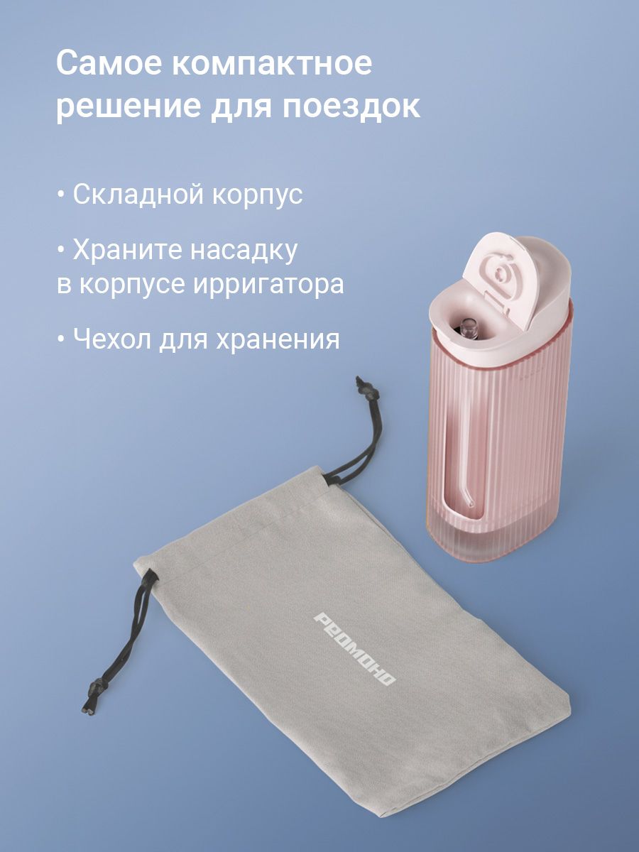 Ирригатор REDMOND импульсный 4 реж. - фото 3
