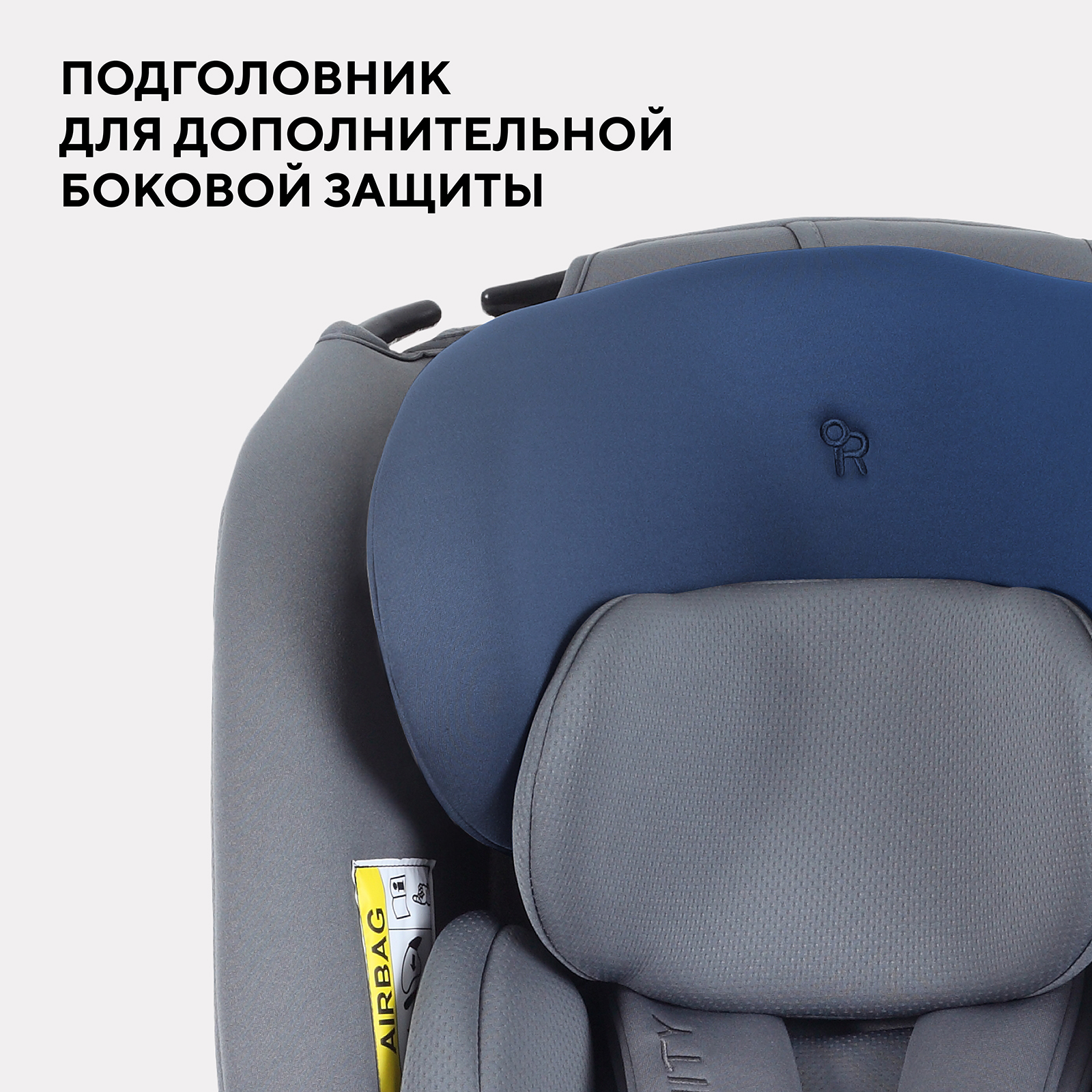 Автокресло Rant Basic Unity next 0+/1/2/3 (0-36 кг) серый - фото 8