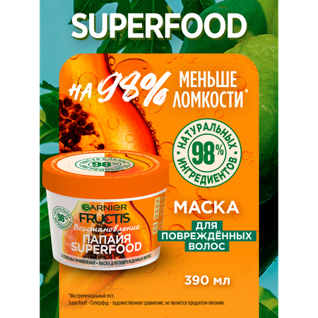 Маска GARNIER