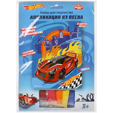 Набор для творчества МультиАРТ Hot Wheels аппликация