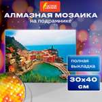 Алмазная мозаика Остров Сокровищ Прибрежный городок