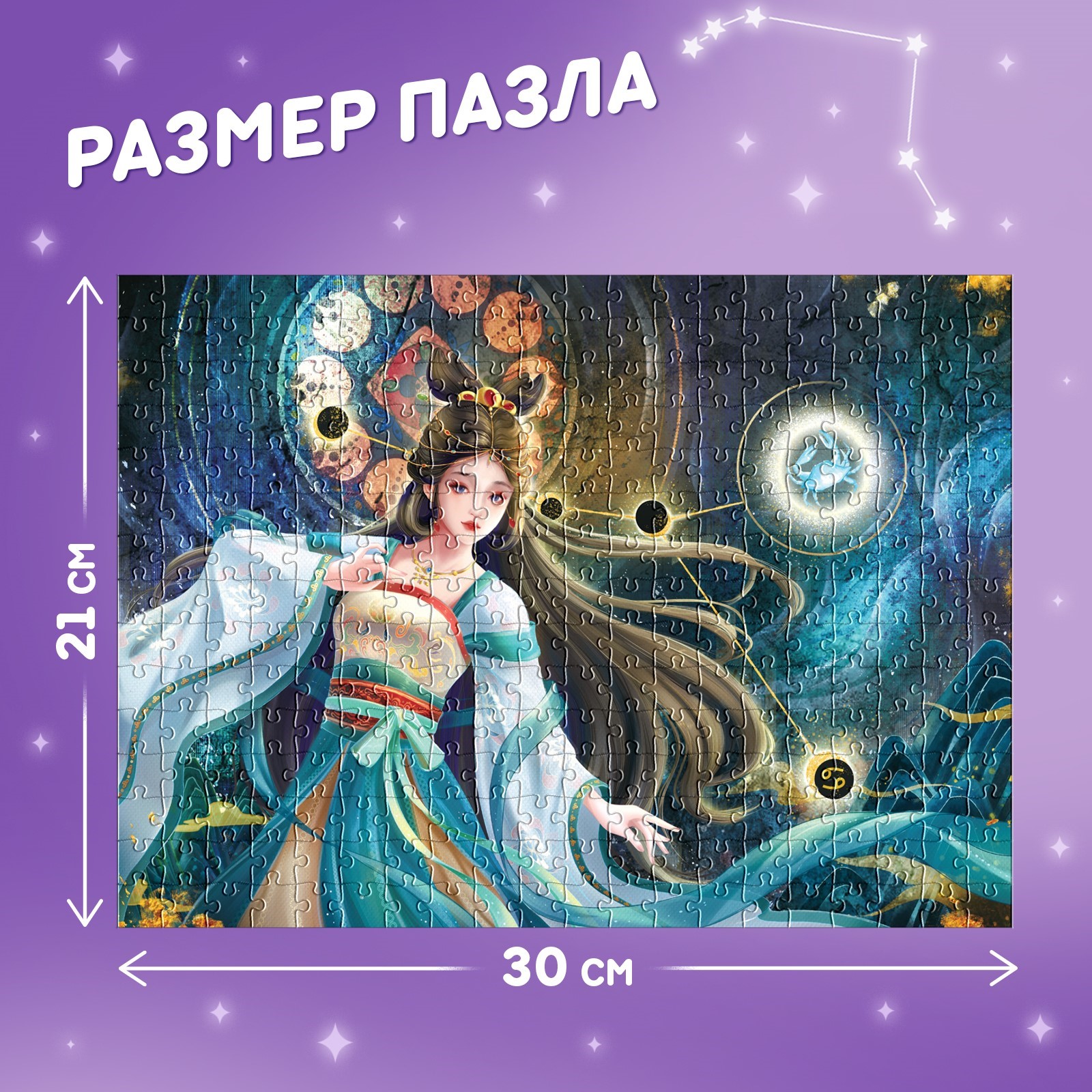 Пазл Puzzle Time классический - фото 2