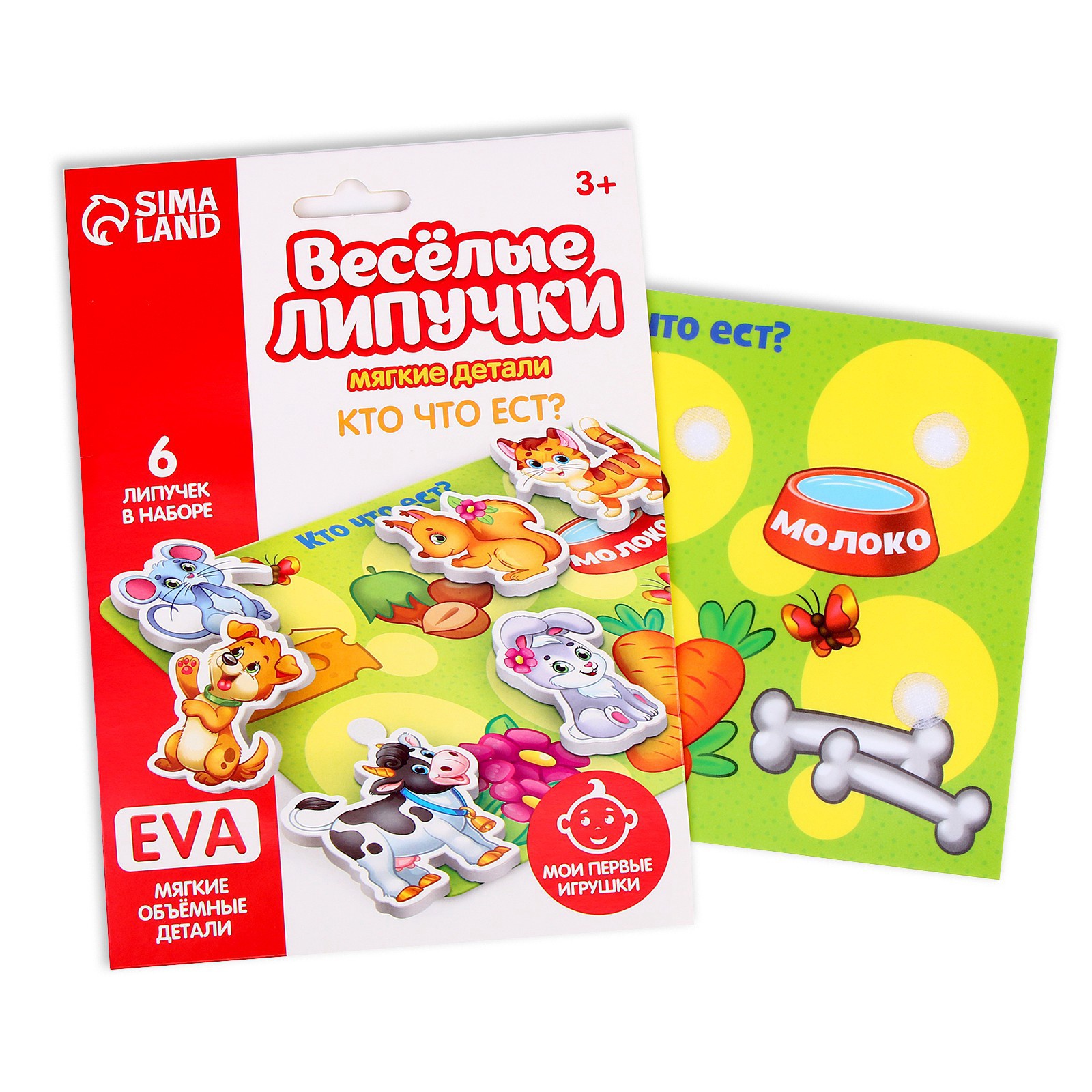 Игрушка Sima-Land - фото 2