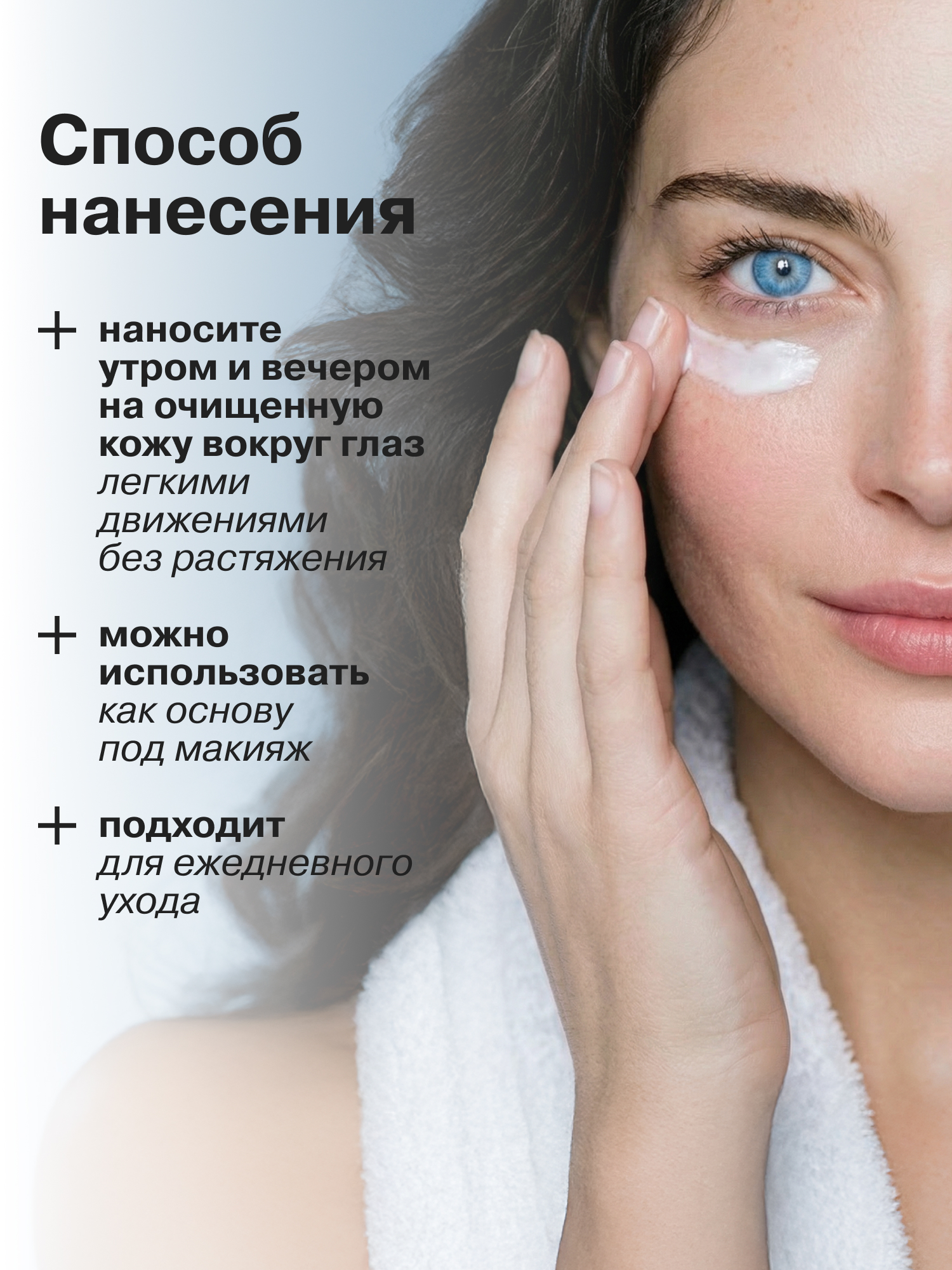 Крем Librederm CERAFAVIT 15 мл - фото 7