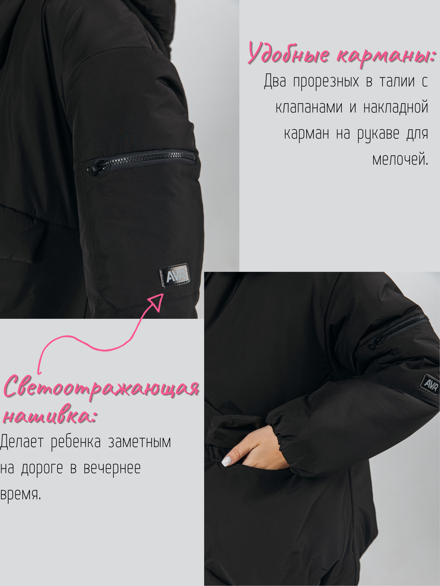 Куртки Аврора 1340-ДП-К-З27/черный/фуксия - фото 8