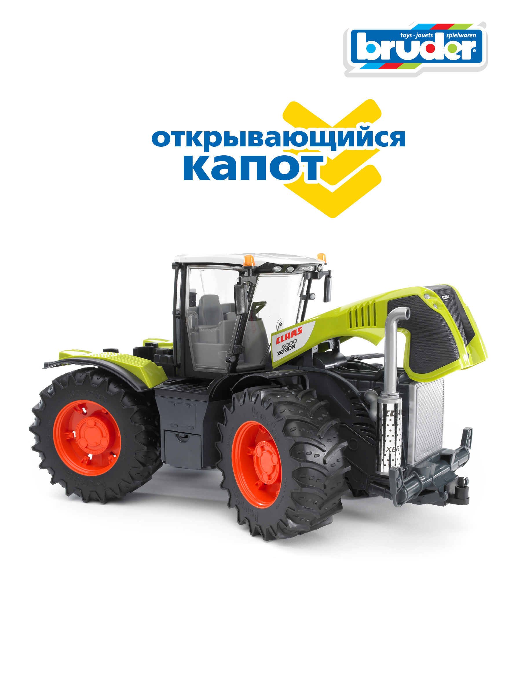 Трактор Bruder Claas С вращающейся кабиной 03-015 - фото 3