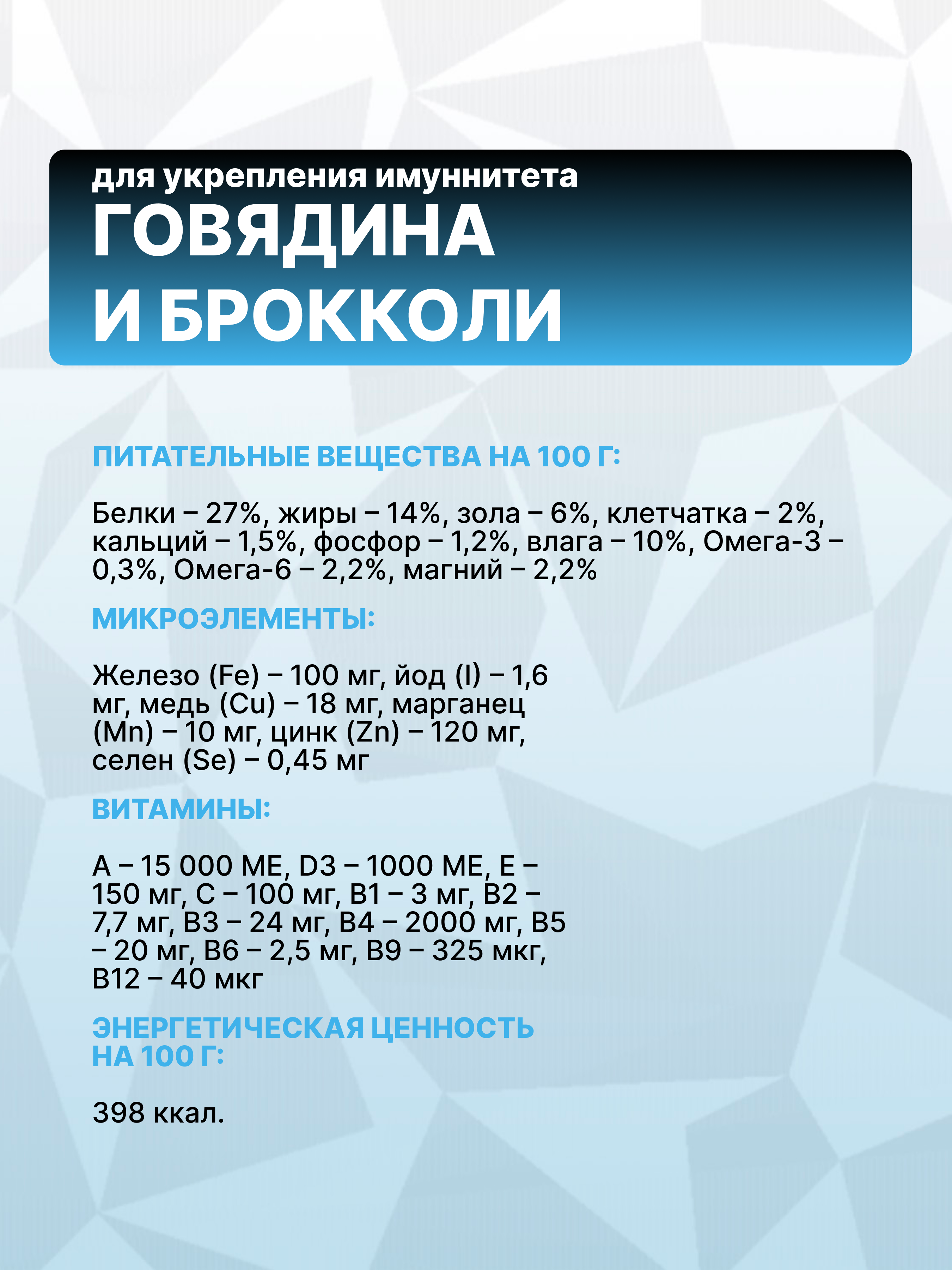 Сухой корм Grand Prix для собак средних пород с мясом домашней птицы 18 кг - фото 3