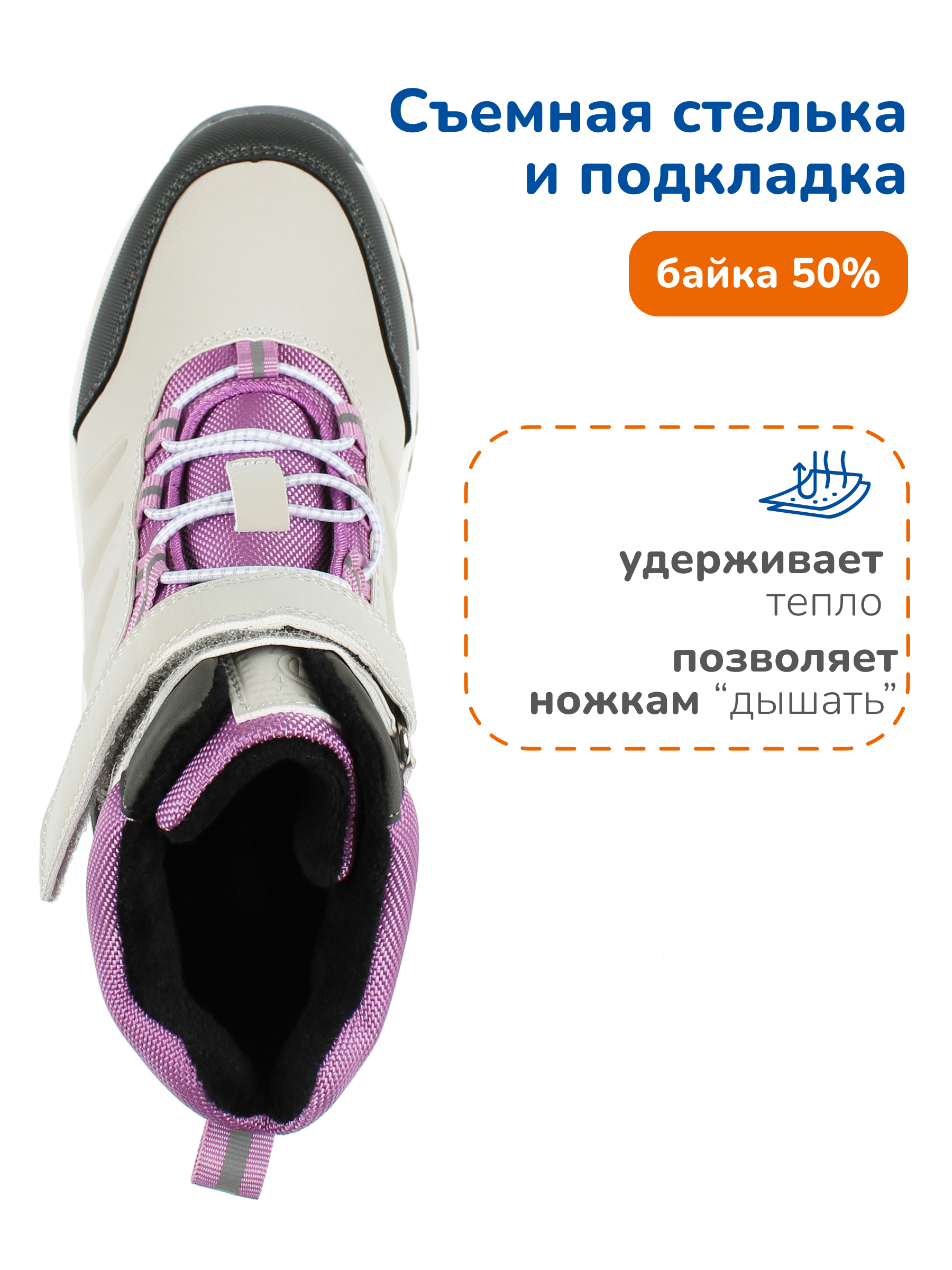 Ботинки Antilopa AL 16100 - фото 8