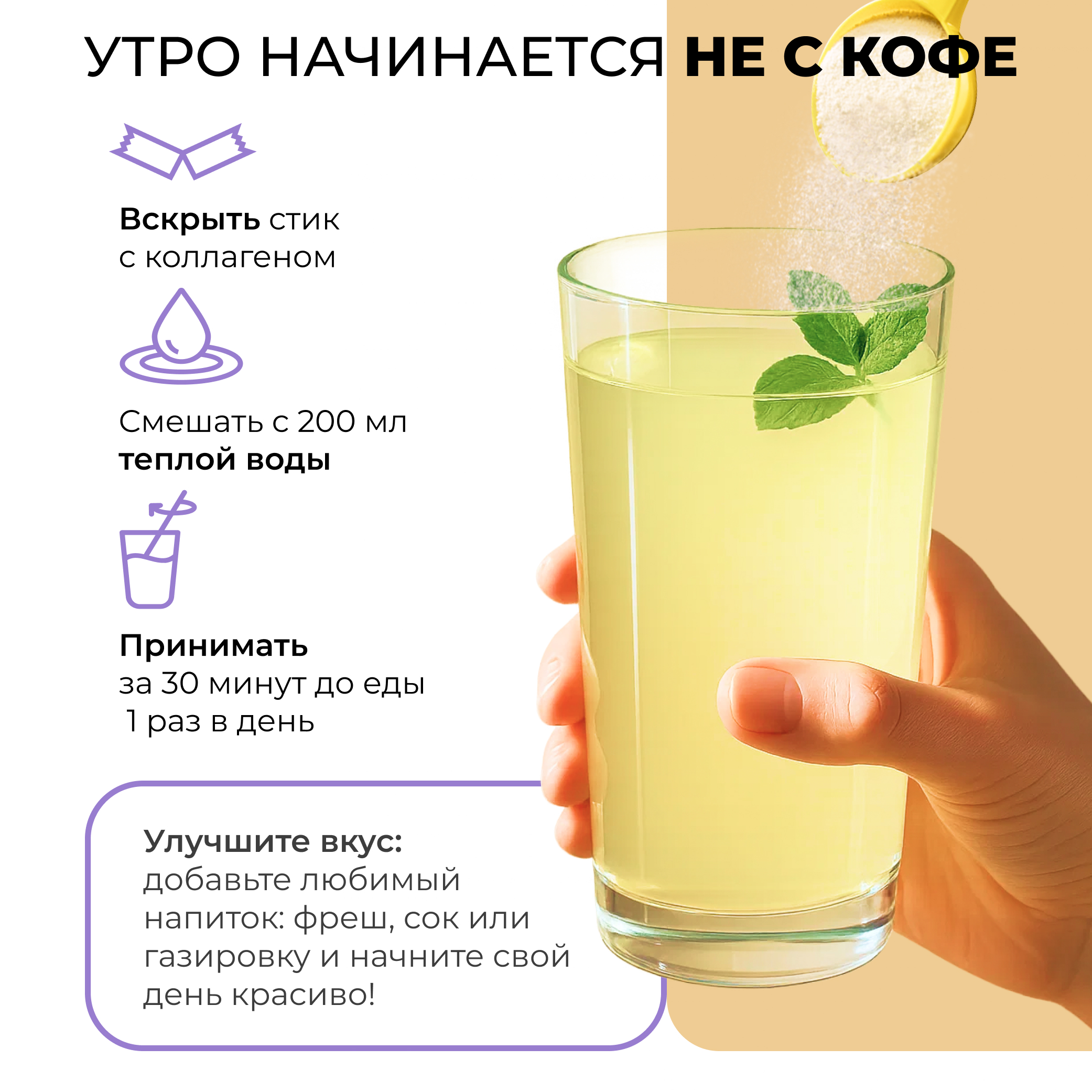 Пептидный коллаген порошок в стиках LeafToGo с Витамином C 20 порций-саше - фото 7