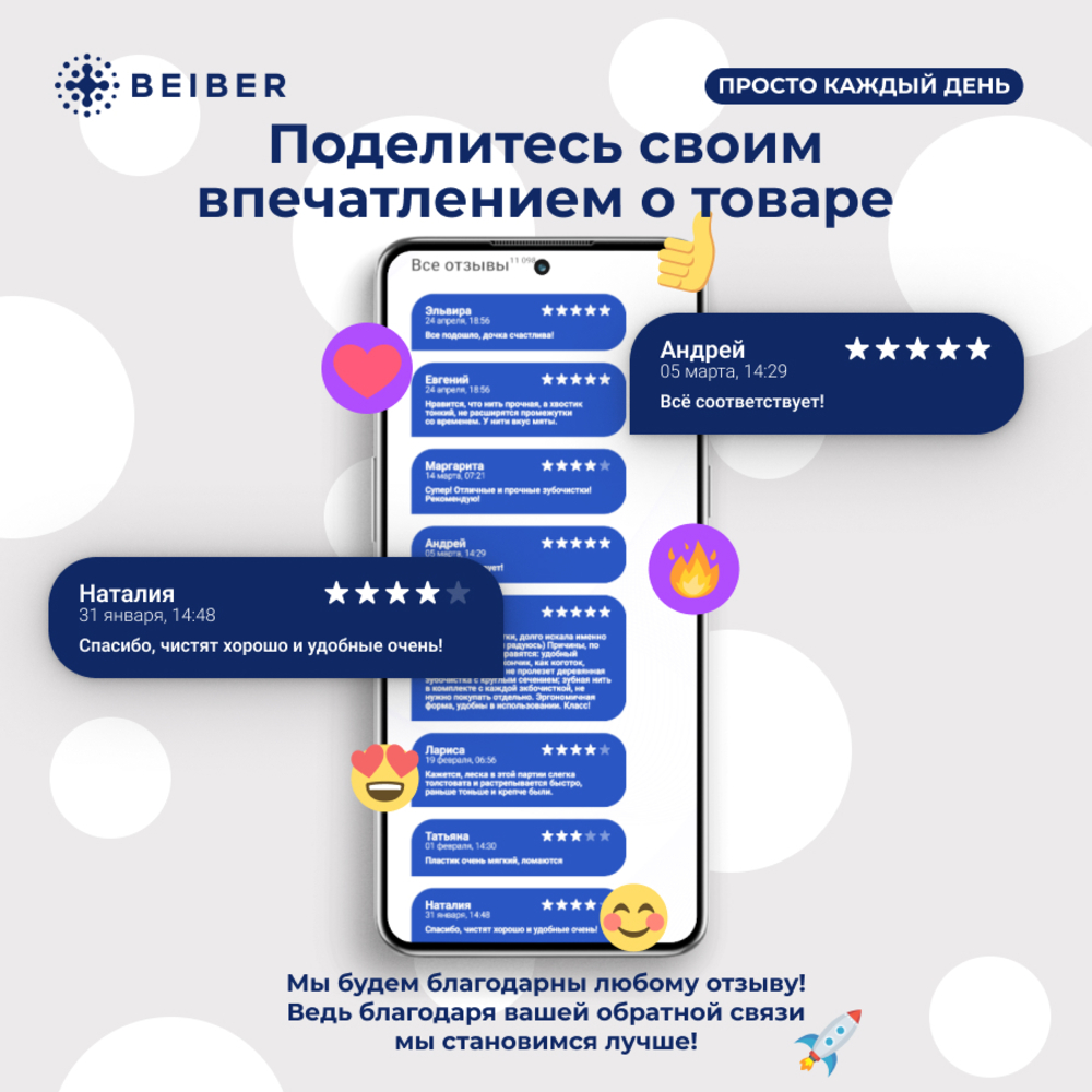 Зубная нить BEIBER 150 шт. - фото 6