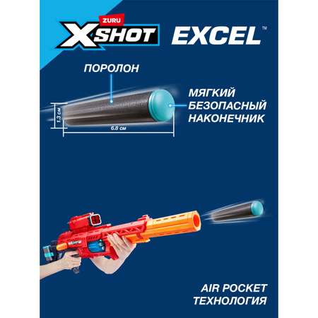 Бластер Zuru XSHOT  Excel Range