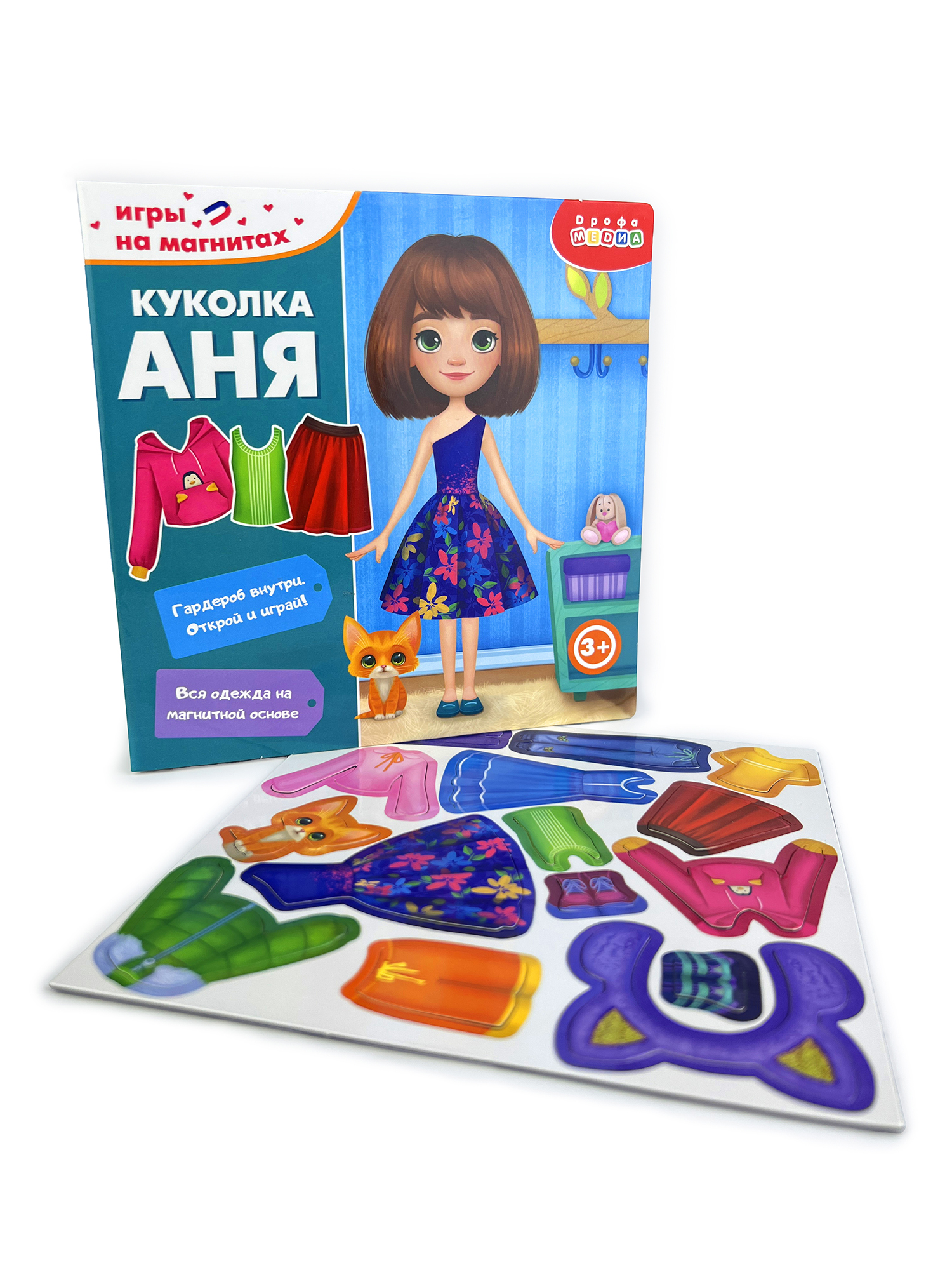 Настольная игра Дрофа-Медиа - фото 9