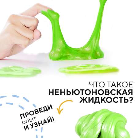 Набор для опытов Простая наука
