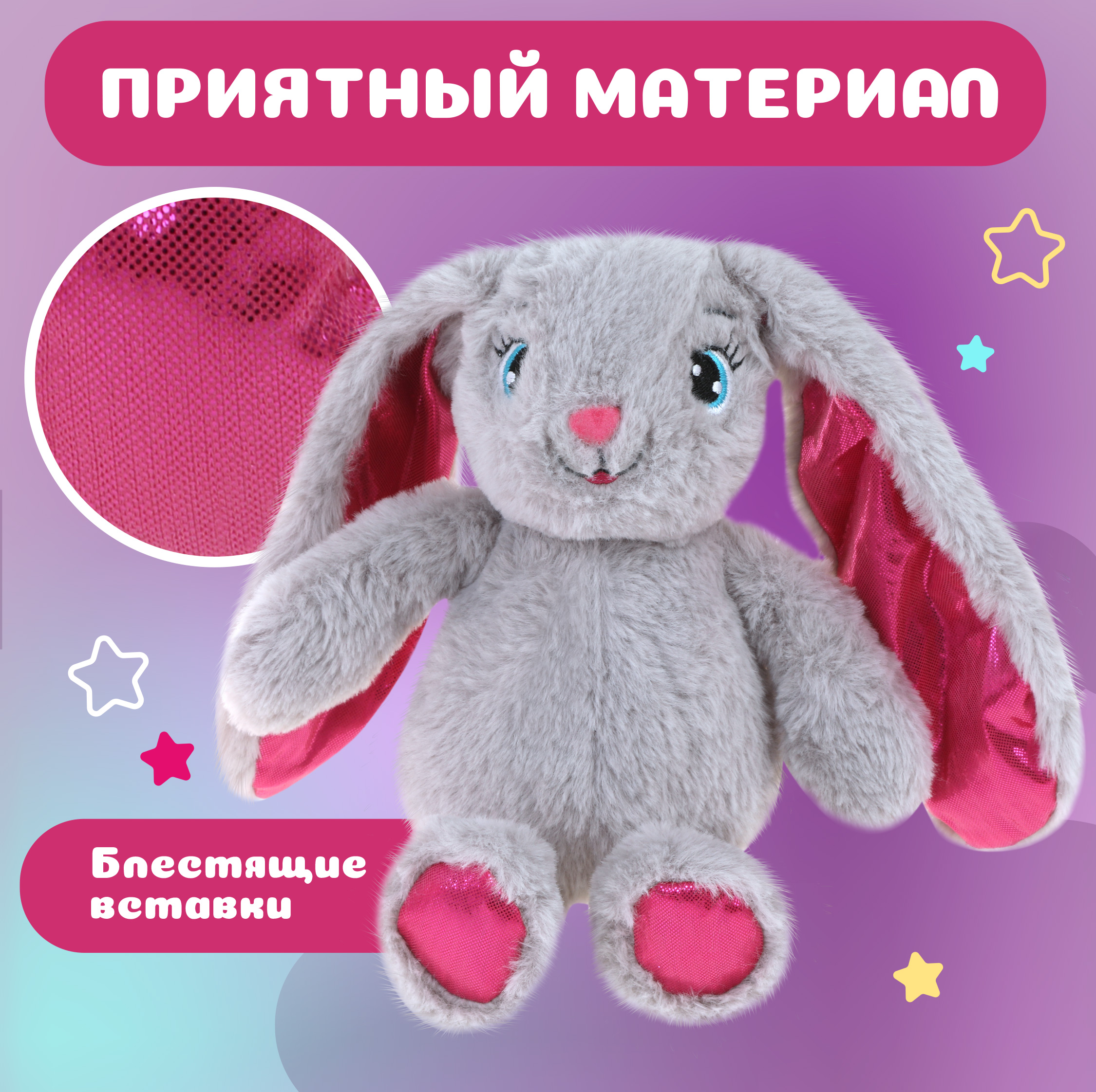 Игрушка мягкая Fluffy Family зайчик 15 см - фото 4