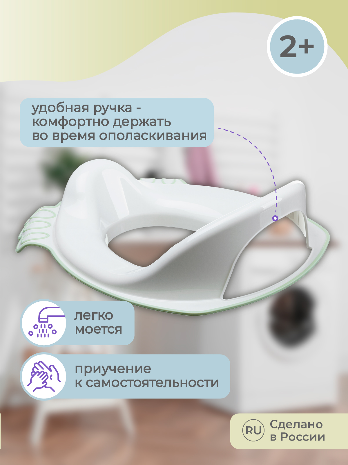 Накладка на унитаз Kidfinity Дорожный - фото 5