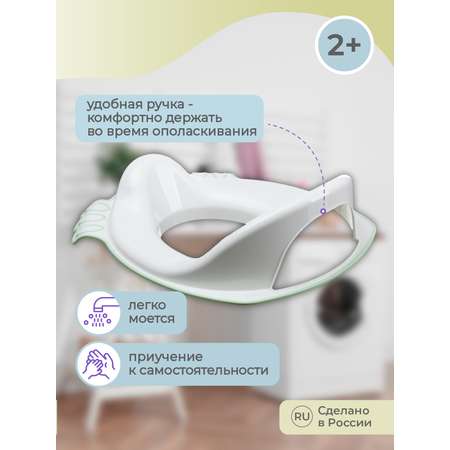 Накладка на унитаз Kidfinity детская с декором салатовая