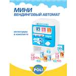 Игровой набор РОБОКАР ПОЛИ мини Вендинговый автомат Поли