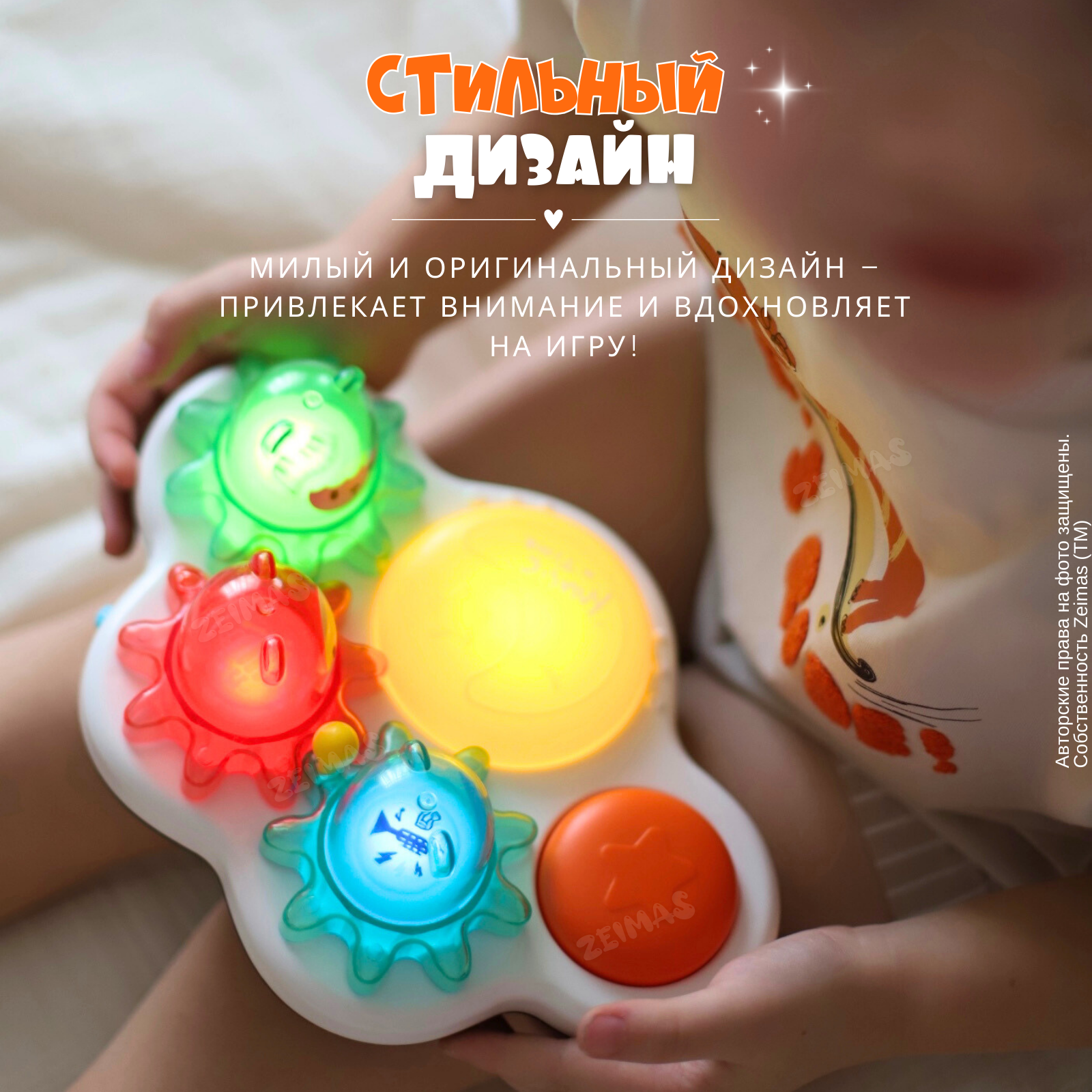 Игрушка Zeimas развивающий центр Барабан Мишки в ассортименте - фото 8