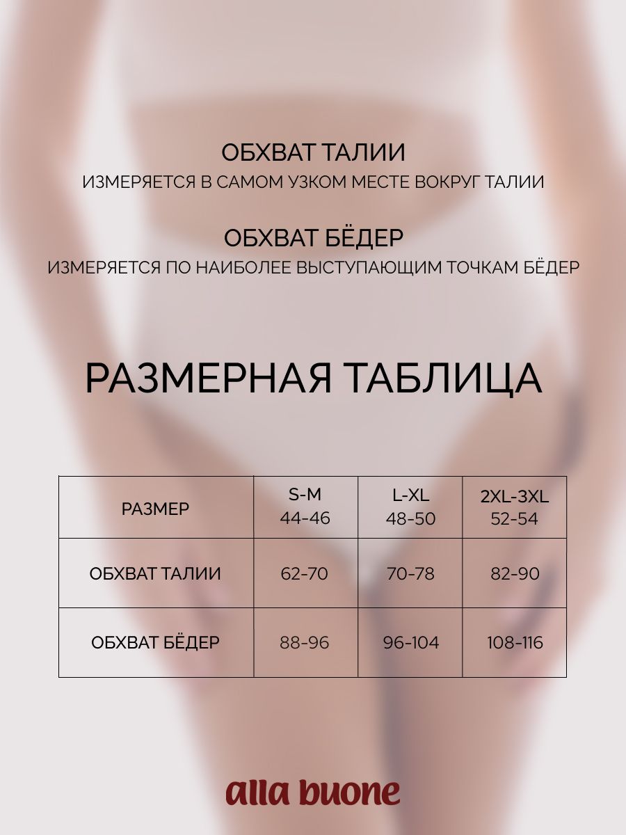 Трусы Alla Buone 1042AB_бежевый - фото 4