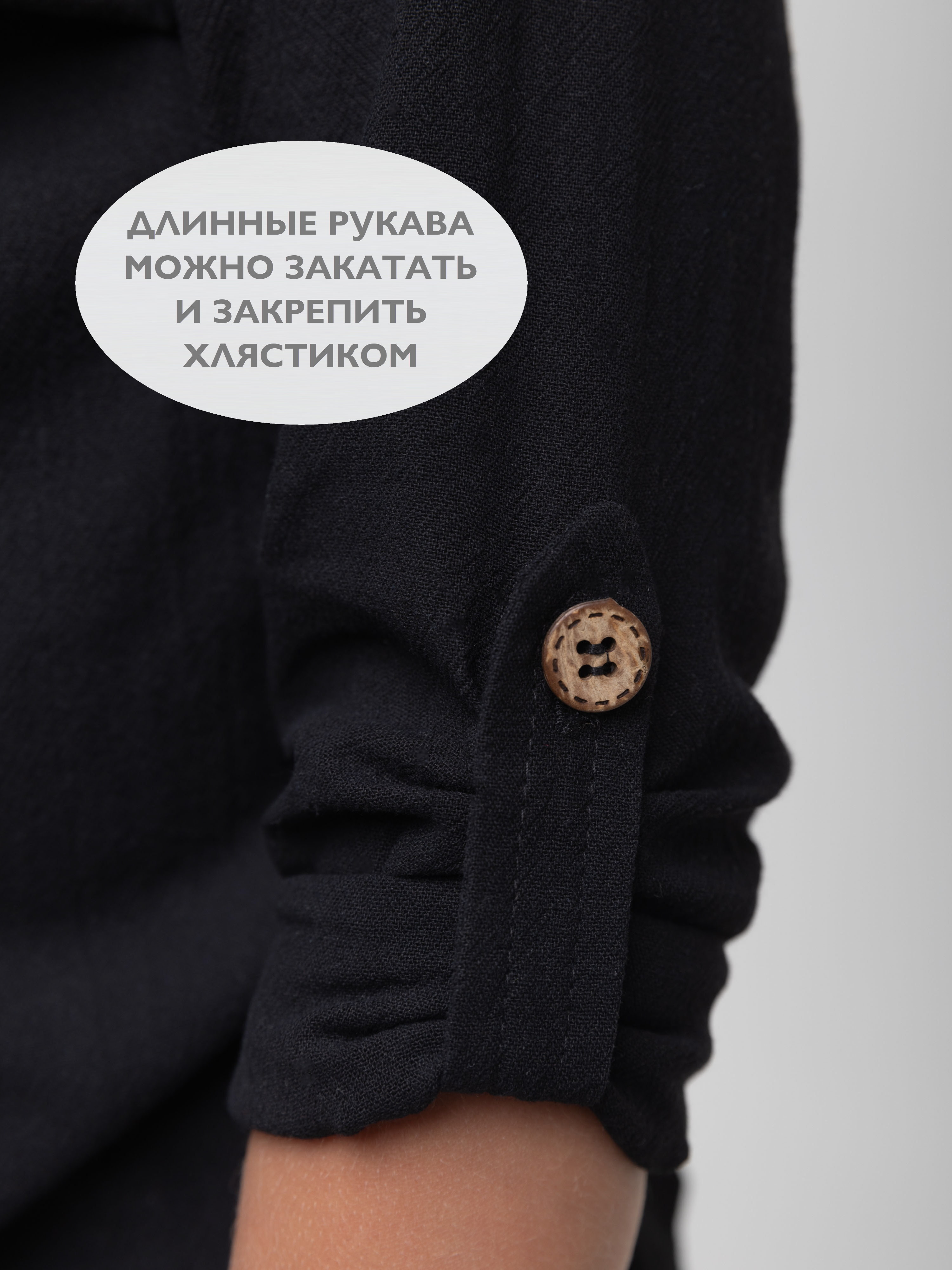 Рубашка Кит и Лео КЛ0301Ч - фото 6