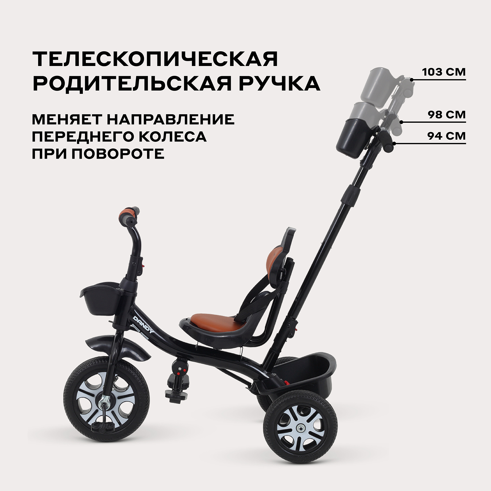 Трехколесный велосипед Rant Basic 10 дюймов - фото 7