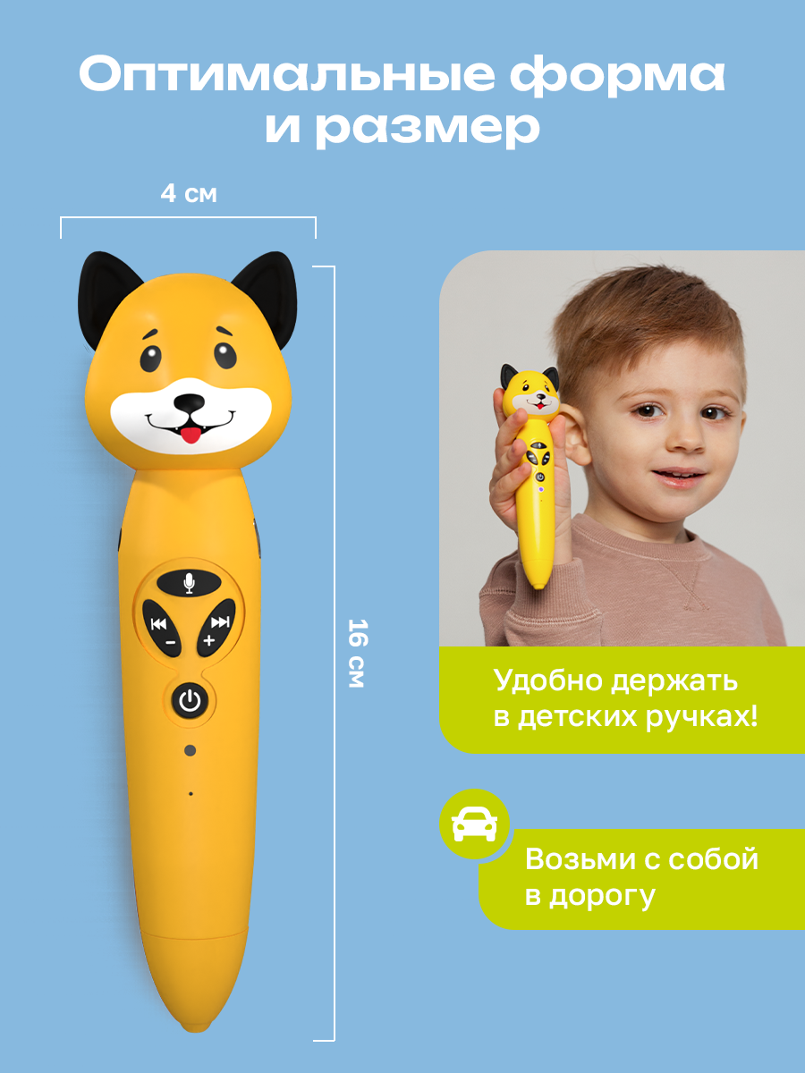 Логопедическая игрушка BertToys Собачка Буля - фото 14
