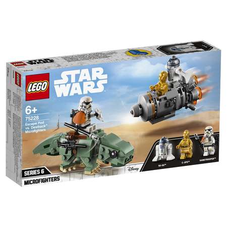 Конструктор LEGO Star Wars Спасательная капсула блочный