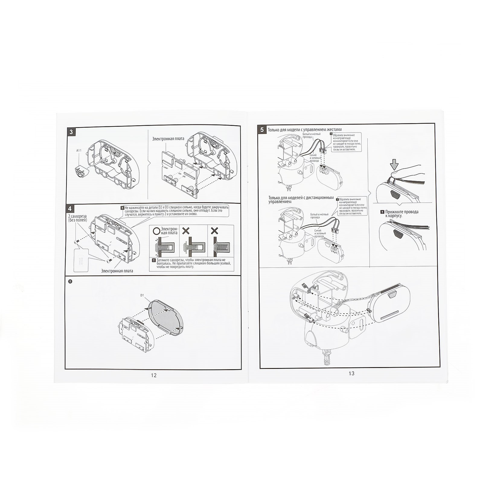 Конструктор Эврики - фото 3