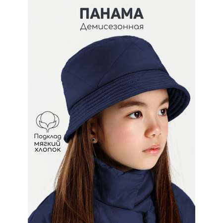 Панама Amarobaby