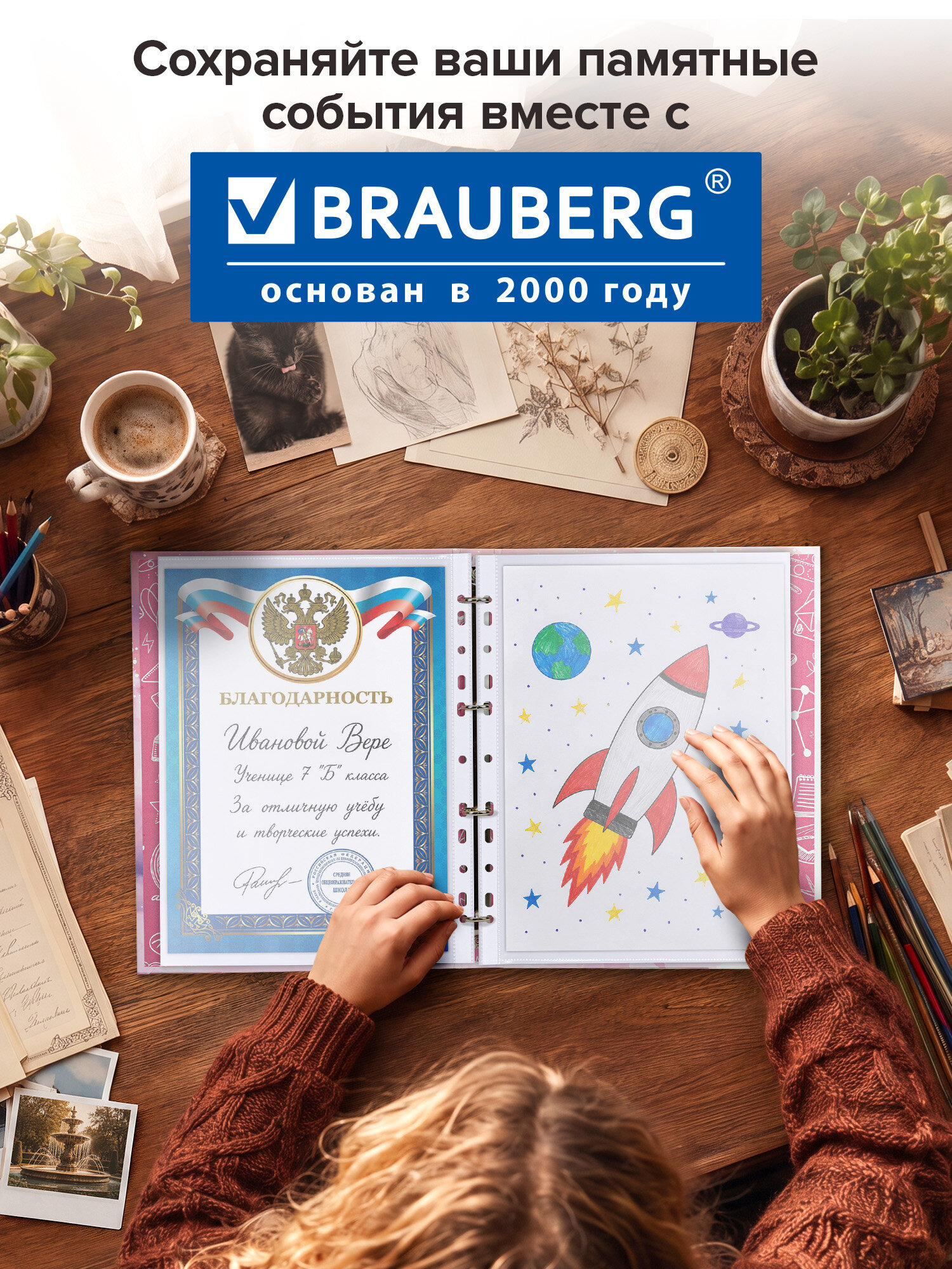 Папка для портфолио Brauberg школьника А4 на кольцах - фото 7