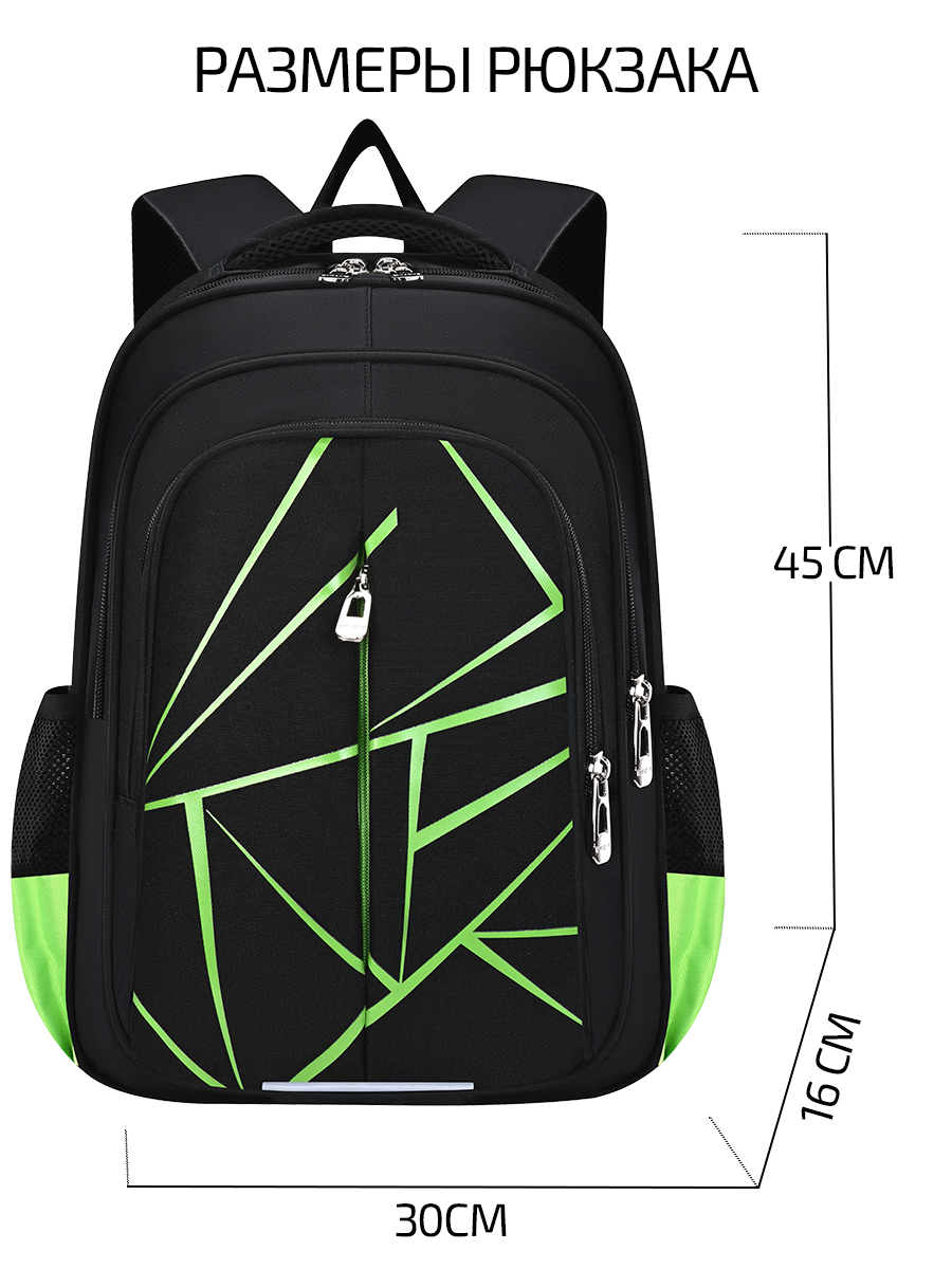 Ранец Evoline 1-EVO-greengeom-45 - фото 2