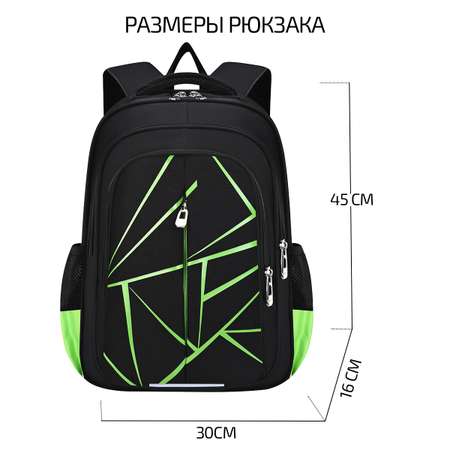 Ранец Evoline 1-EVO-greengeom-45