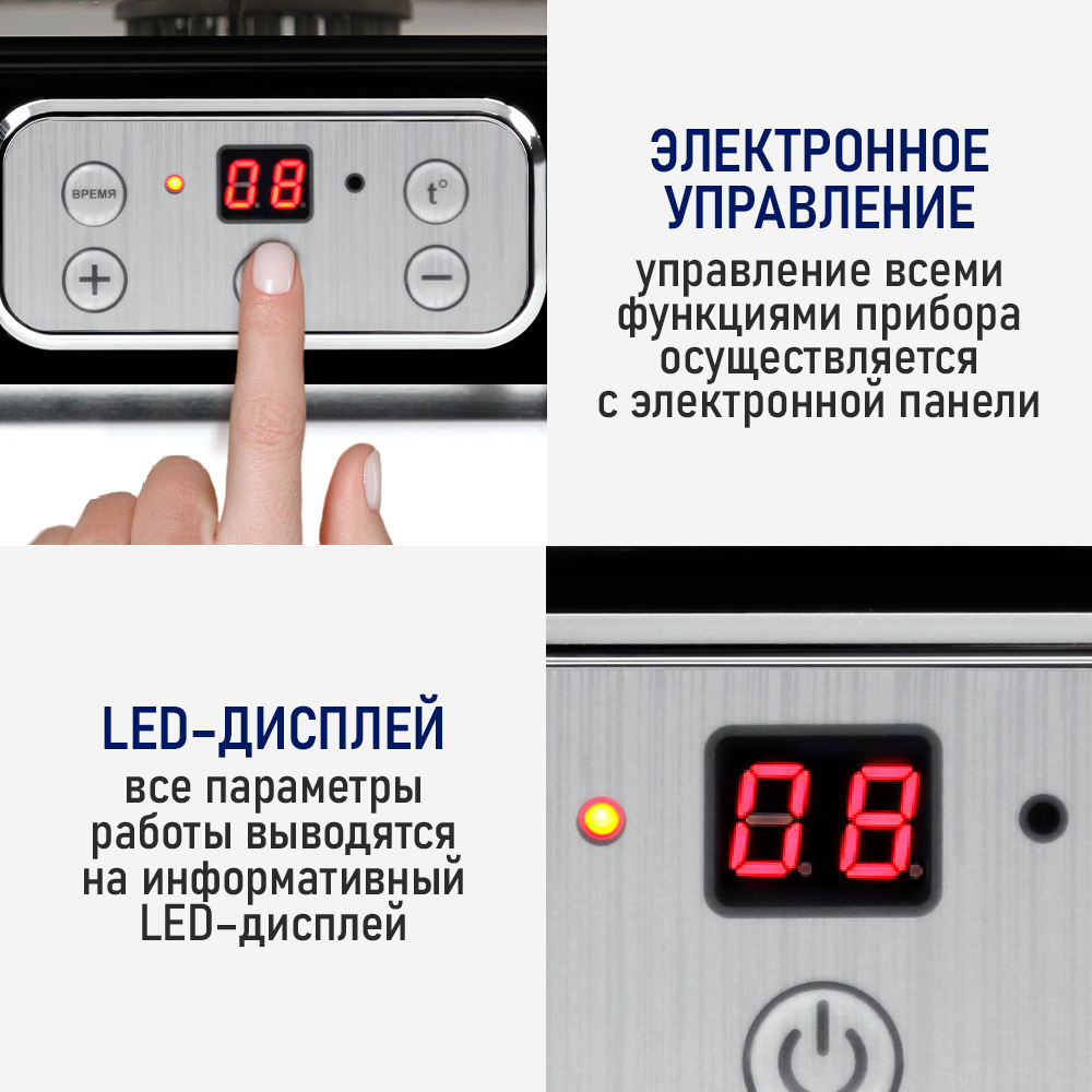 Сушилка для овощей и фруктов STINGRAY черный жемчуг - фото 8