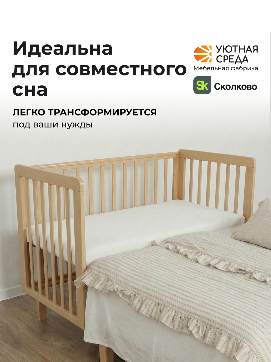 Детская кроватка Уютная среда Кроватка КР120, без маятника (бежевый) - фото 12