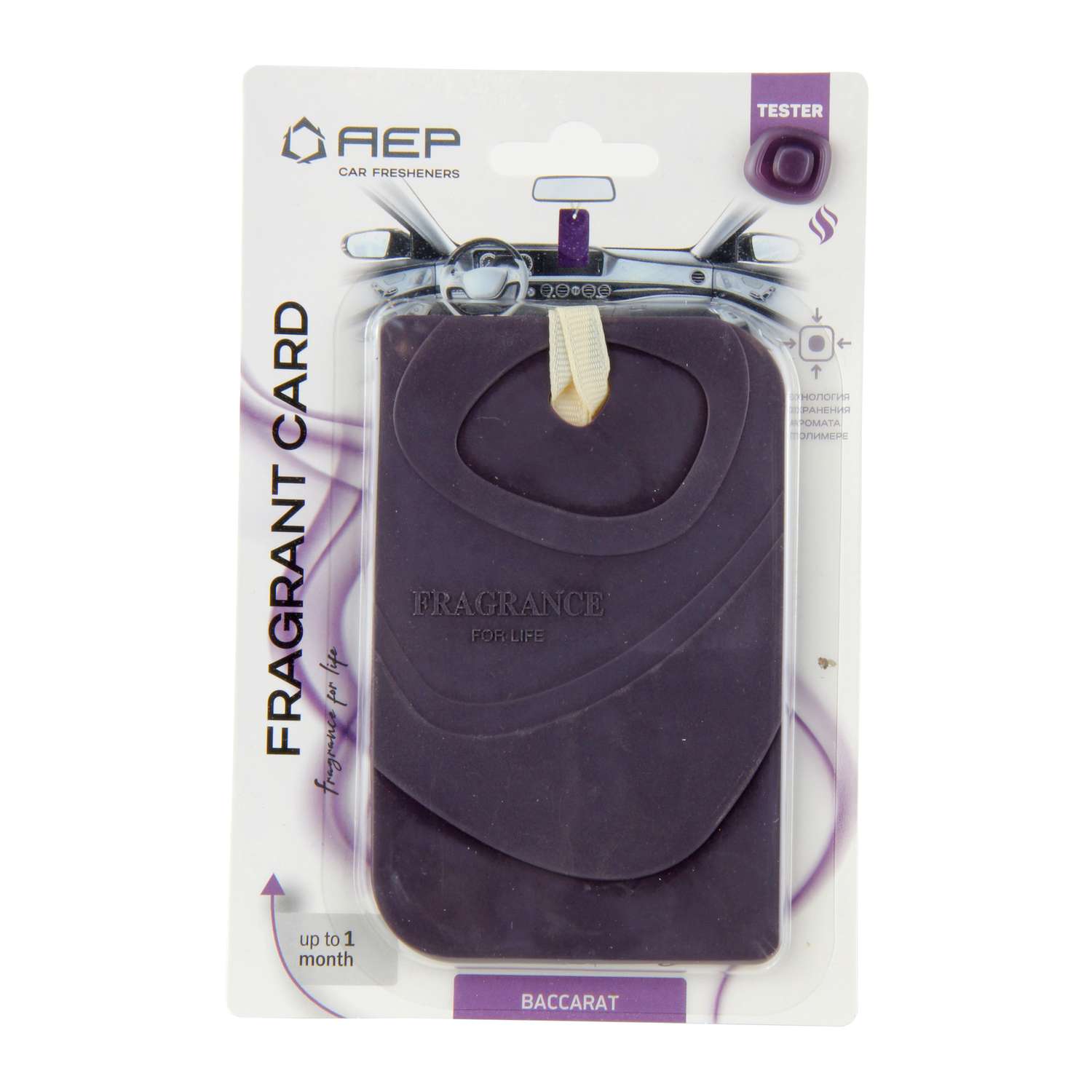 Ароматизатор Fragrant Card в ассортименте 48082 - фото 3