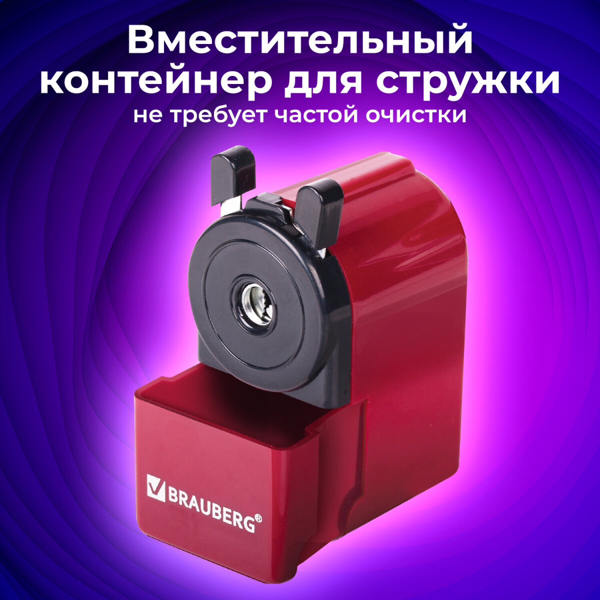 Точилка Brauberg - фото 6