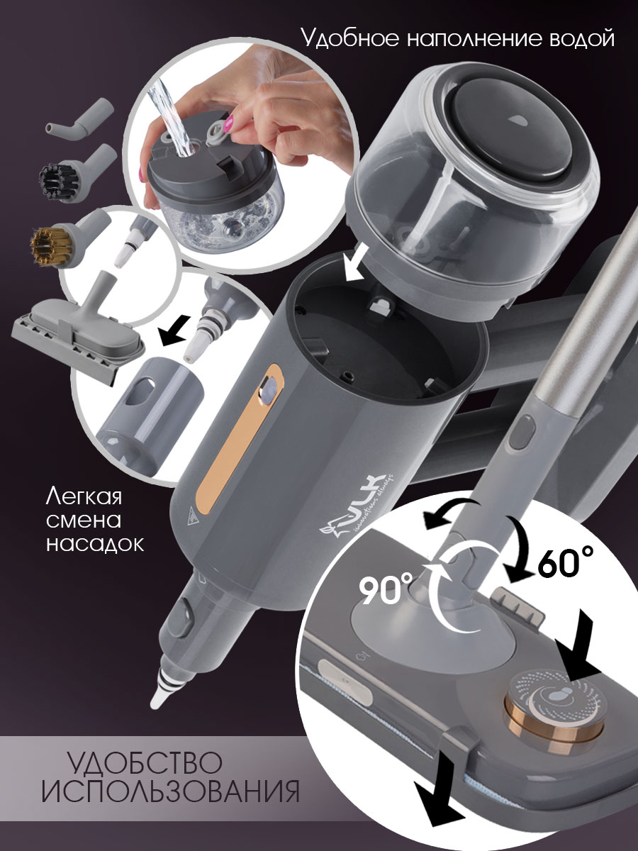 Паровая швабра VLK Rimmini 8200 3 в 1 1700 Вт 120°C 35 г/мин - фото 4