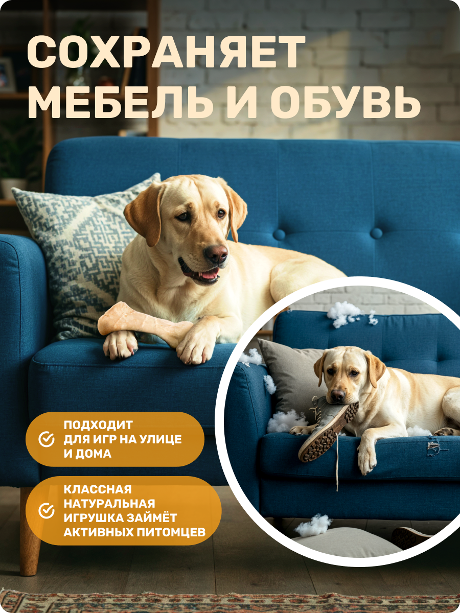 Игрушка для собак Четыре питомца Кость со вкусом бекона для средних и крупных пород - фото 6