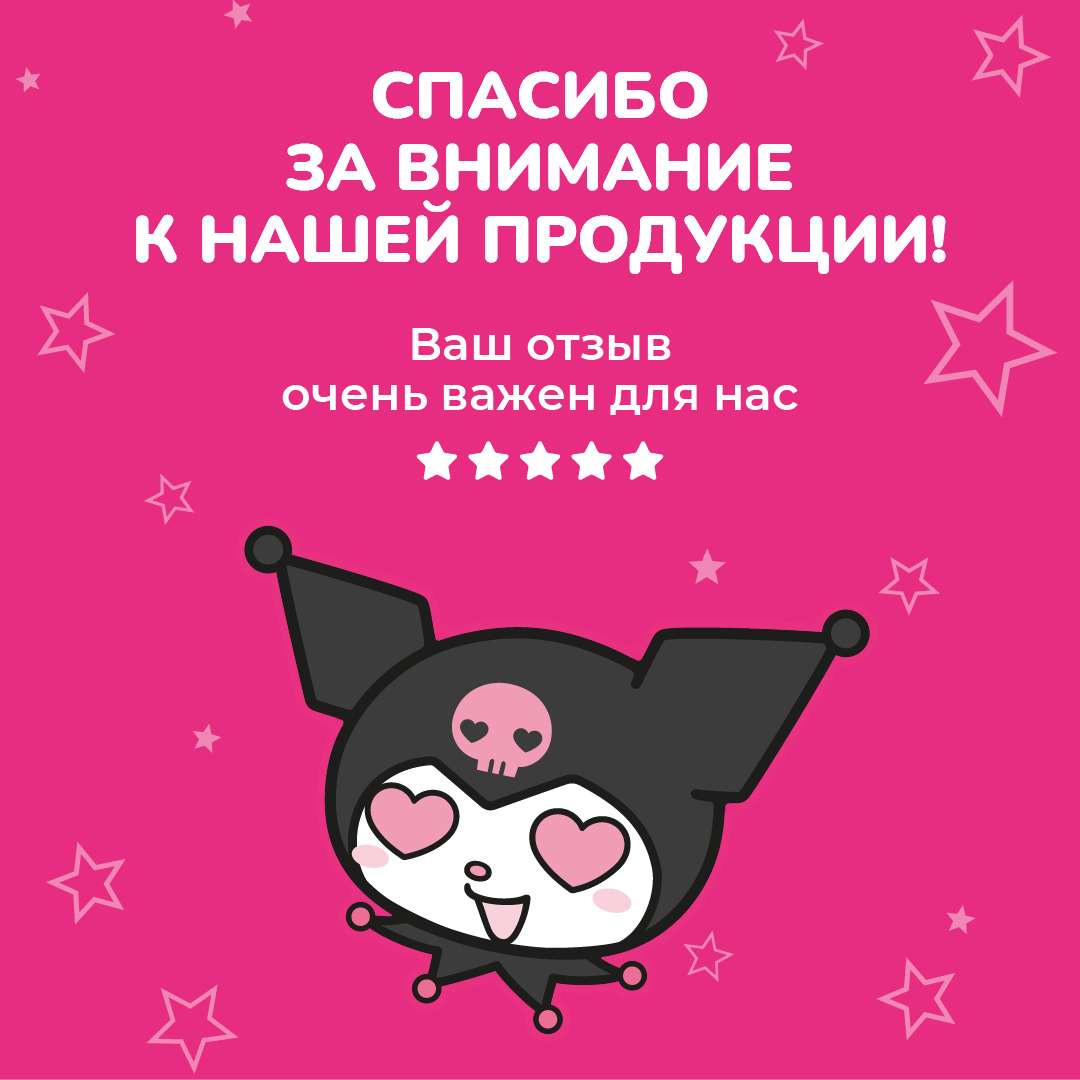 Ночник KUROMI Куроми 3D - фото 14