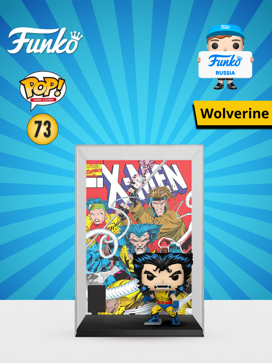 Фигурка Funko - фото 1