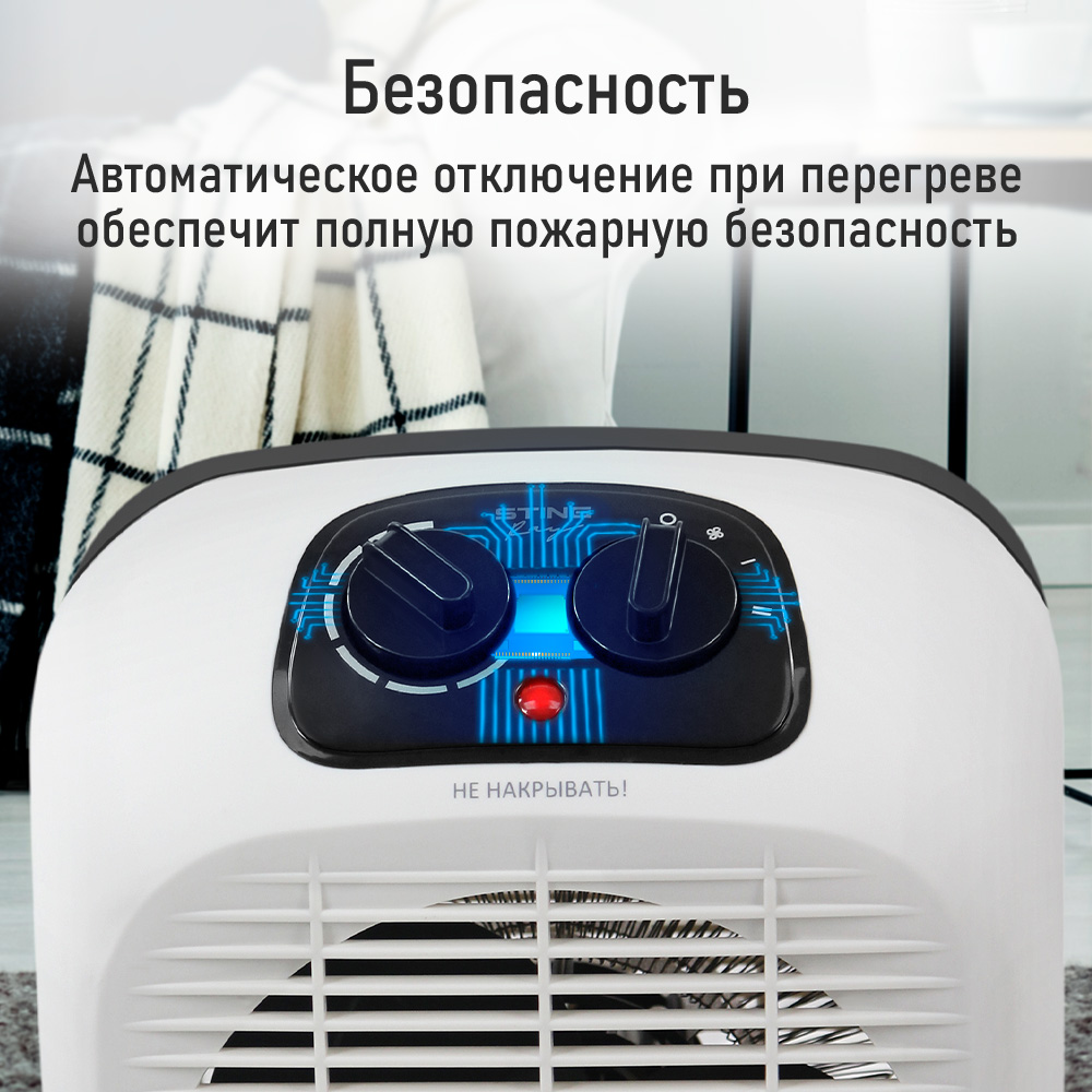 Тепловентилятор STINGRAY ST-FH1073A - фото 6