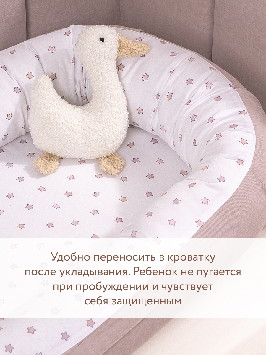 Матрас гнездышко Perina Soft Cotton - фото 10