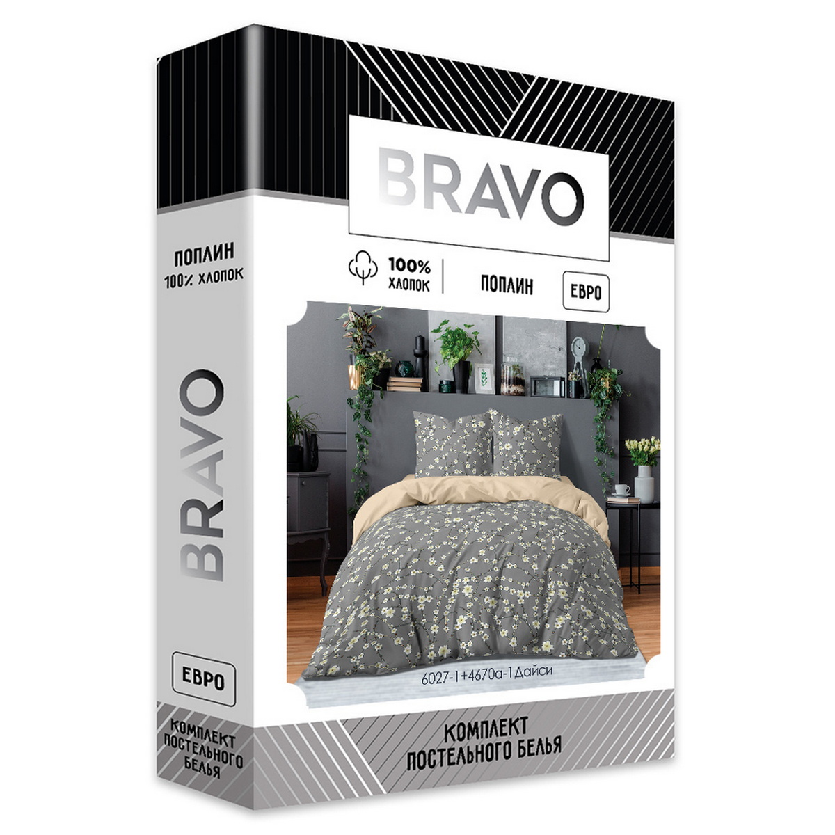 Комплект постельного белья BRAVO Дайси евро 4 предм. - фото 9
