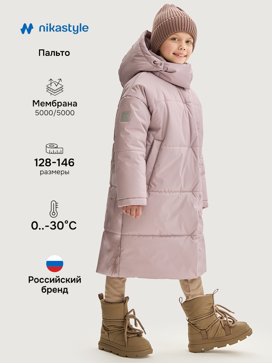 Пальто NIKASTYLE 6з9225 пудра/орхидея - фото 2