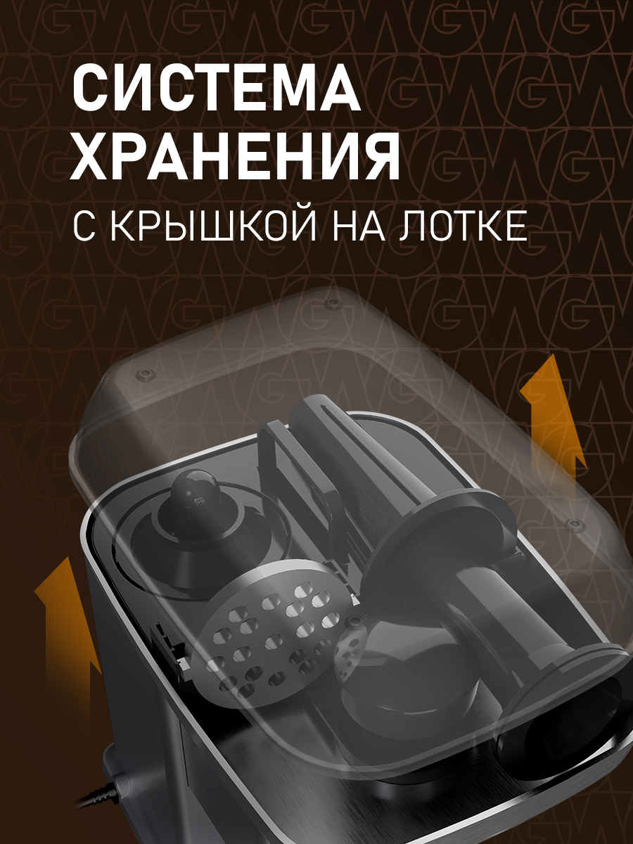 Мясорубка электрическая WEISSGAUFF WMG 250 MD Ultra Silent - фото 15