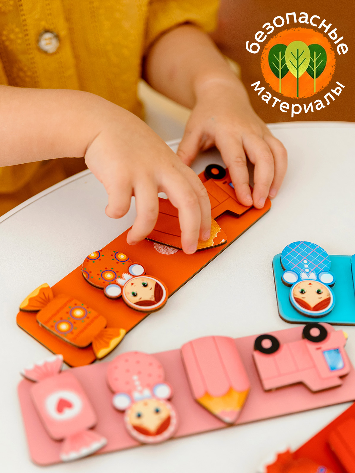 Игрушка Raduga Kids сортер - фото 4