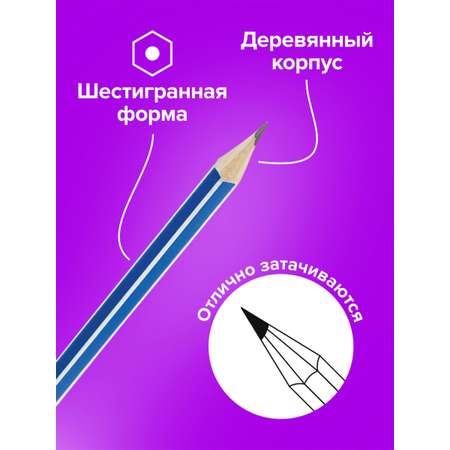 Карандаши чернографитные Brauberg 12 шт.