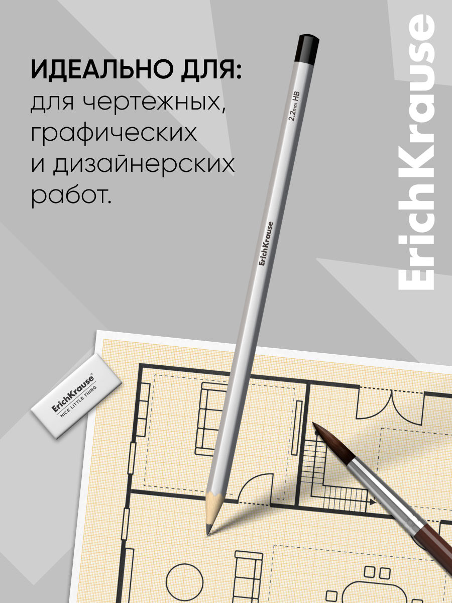 Масштабно-координатная бумага ErichKrause 20 лист. - фото 4